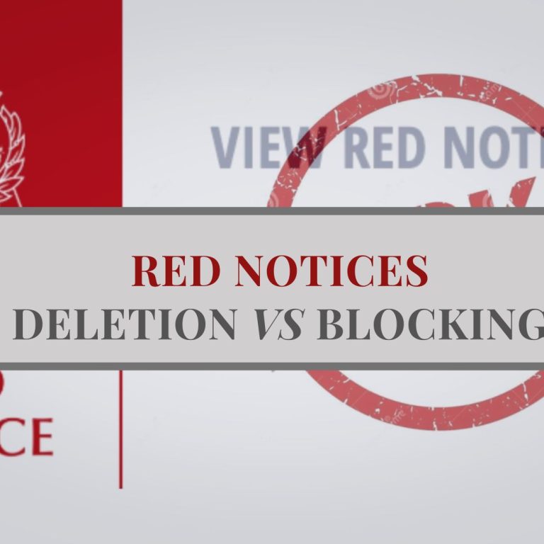 INTERPOL Red Notice - Deletion Vs Blocking